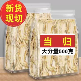 代用/养生茶;其他药食同源;再加工茶
