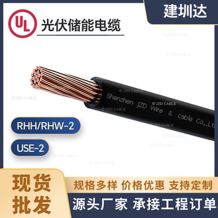 RHH RHW-2 USE-2��|�����⾀���˹��������l늃��܌��þ�UL44