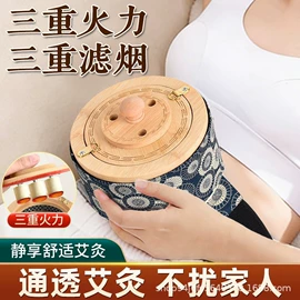 保健器具配件;经络保健器材;艾灸/艾草/艾条/艾制品