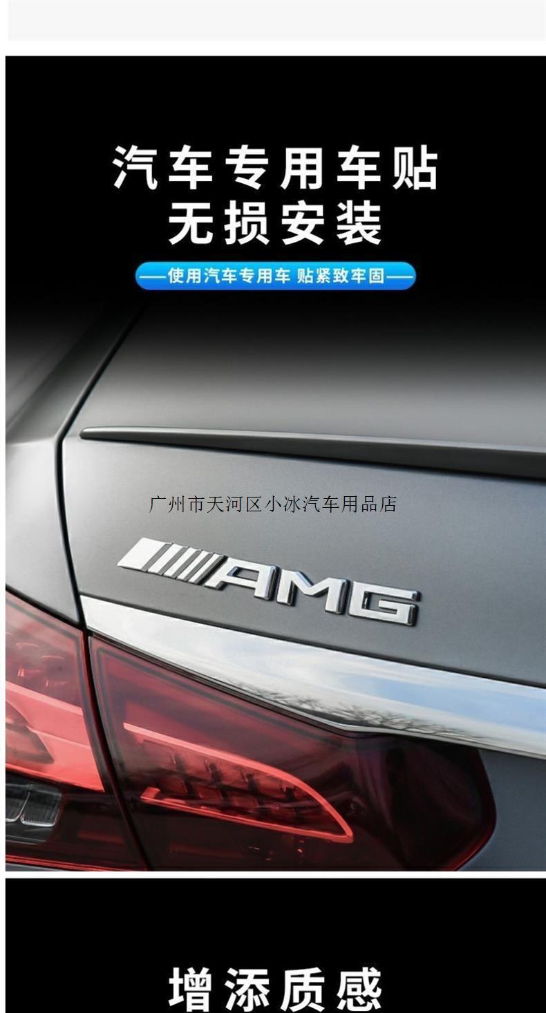 Mercedes-Benz GLS350 GLS400 GLS450 modified AMG GLS63 fender tail emblem car logo letter sticker