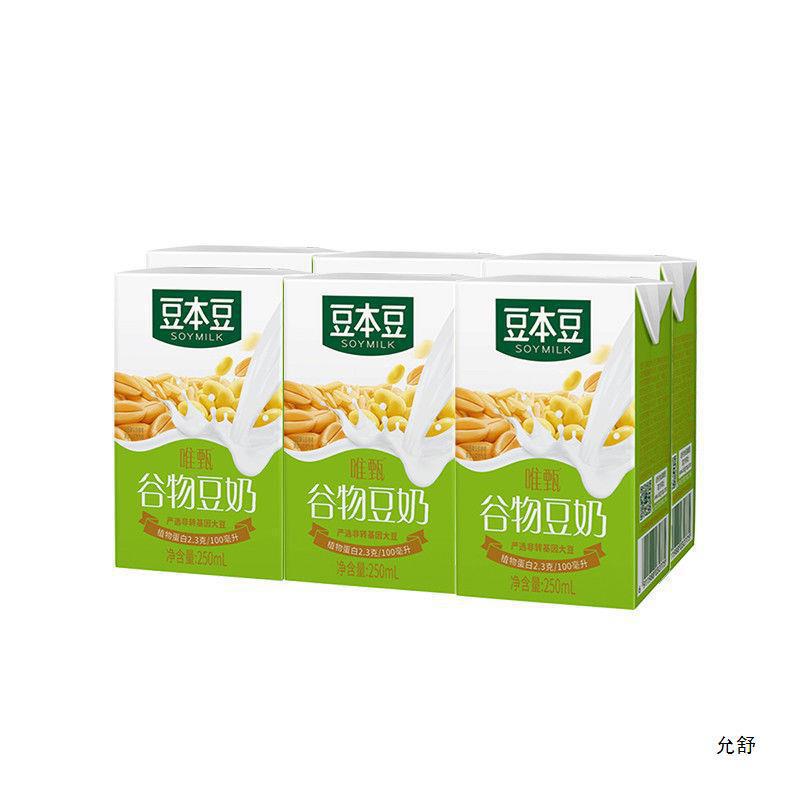 豆本豆唯甄豆奶原味谷物红枣250ml*6早餐奶饮料整箱装即食奶囤货|undefined