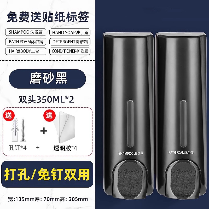 ホテルソープディスペンサープレスボトルバスルームパンチフリーシャンプーシャワージェルボトル壁掛け手指消毒剤ボトル卸売|undefined