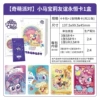 Qimeng Party 2 bombs [5 packs in a box] retails at 128 yuan/box