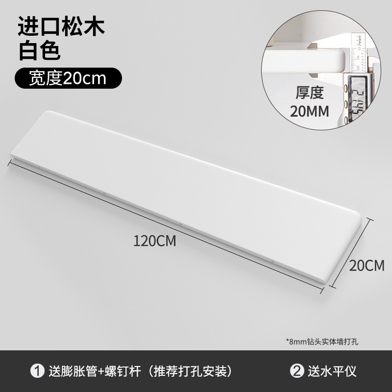 Nordic simple de pared de la sala de estar partición estante de la pared de madera maciza de una sola palabra tablero de pared de TV estante decorativo
