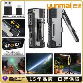 跨境新品户外多功能强光折叠汽修灯红激光手电筒绿激光远射手电筒
