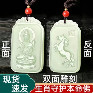 �������������Ȼ��ʯ����ʮ����Ф��������Ů���o���񉋒������