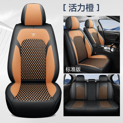 Four Seasons Pad — All-Inclusive Ice Silk Four-Season - vibrant-orange-standard-edition-universal-model