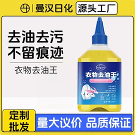 衣物清洁护理;洗衣机槽清洁;马桶洁厕剂