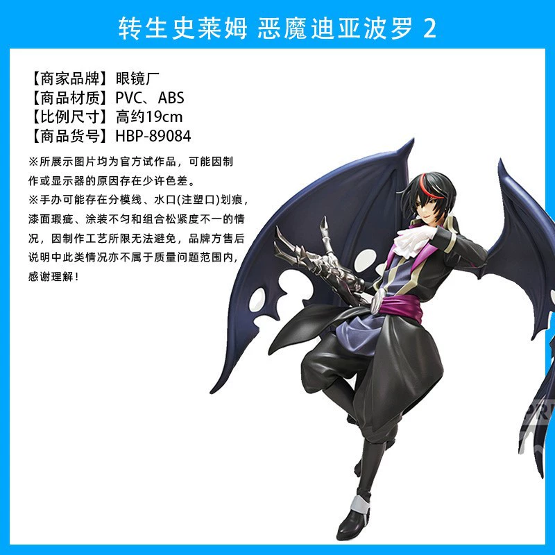 眼镜厂 Some reward reincarnation becomes the anger of Slim God, fighting the wings of the wings of the wings of the wings of the wings of the wings