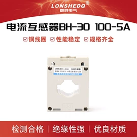 电流测量仪表;电压测量仪表;互感器