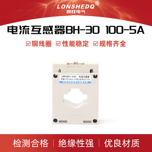 Factory DIrect Current Transformer BH-0.66 30I 50/5 75/5 100/5 150/5 Copper WIre