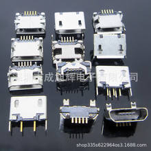 �F؛MICRO 5P B��USBĸ�����_��ȫ�N���_180��5.9������늿��NƬ