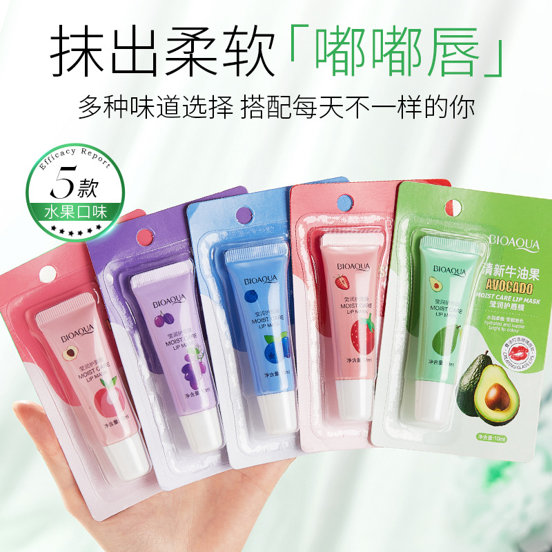 Boquanya Fresh Avocado Lip Protector, crema labial hidratante, anti-sequedad, desvanecimiento de las marcas labial, crema labial hidratante