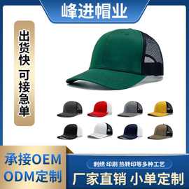 跨境爆款112理查森卡车司机网帽跨境直播双渠道热销工厂现货秒发