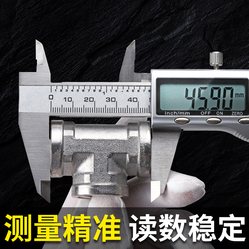 高精度数显游标卡尺测量内径深度不锈钢工业级电子数字卡尺油标尺