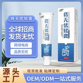 身体护理套装;私处保养;女用私处洗液