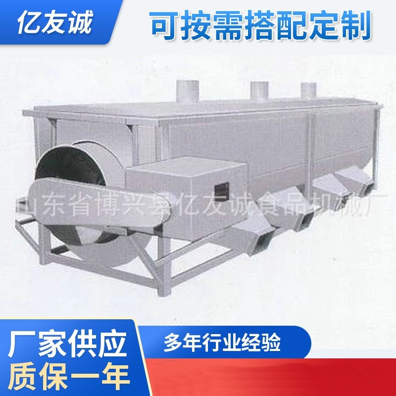 蔬菜速冻前处理流水线水果蔬菜速冻生产线果蔬速冻前处理生产线