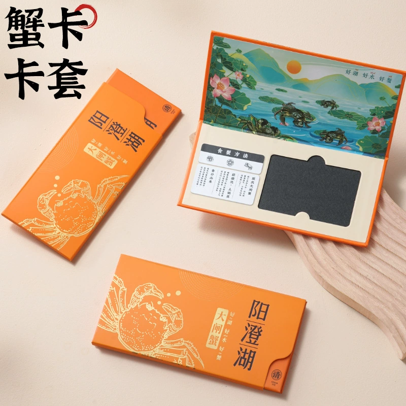 Набор карт для волосатых крабов