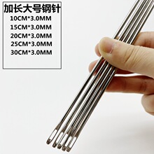 ��3.0mm�ֹ�ᘴ�̖�ᘴ������ɳ�l��ᘰ��b�����30cm�ֿp�