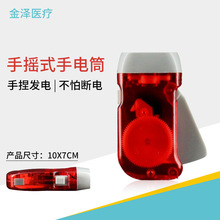 �羳���R�d ���⑪����Ԯ�����֓u�l��������Ͳ�։�͸��LED���