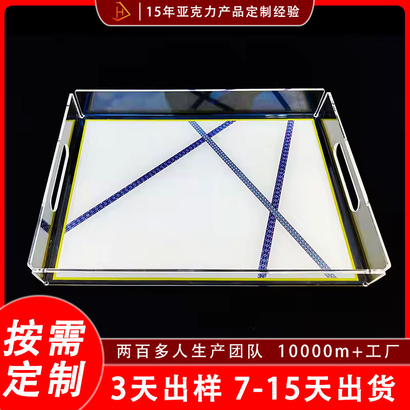 定制亚克力托盘水果托盘橙荧光绿餐厅酒店服务托盘亚克力酒水托盘