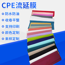 �S�ҹ���CPE��ɫĥɰĤ����Ĥ���b�ƴ�Ĥ����ƷܛĤ��͸����Ĥ