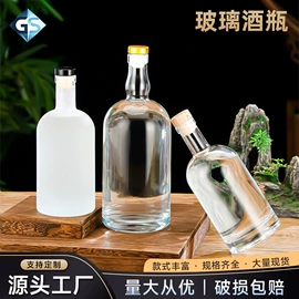 玻璃瓶;饮料玻璃瓶;玻璃罐