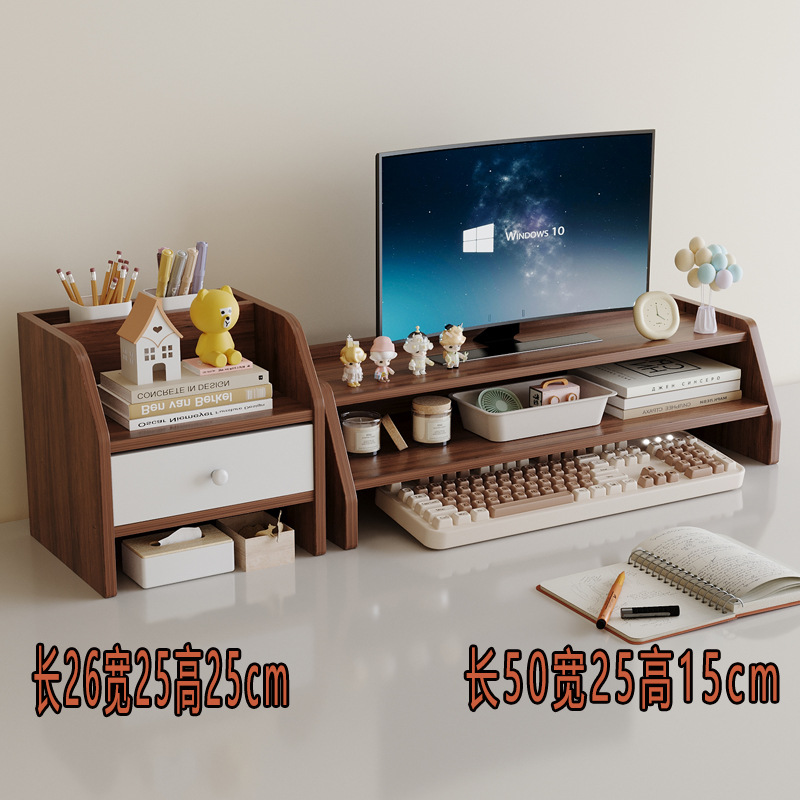 다크월넛 컬러 더블 레이어 + 서랍이 있는 수납선반