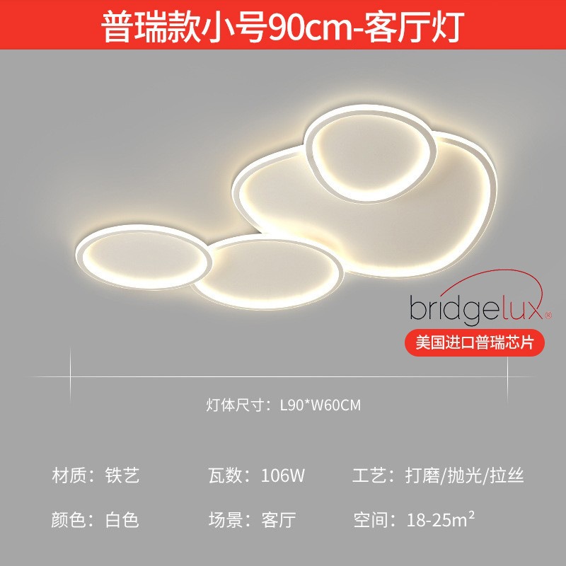 Luz de techo sala de estar de alta calidad luz de espectro completo moderno simple atmósfera led dormitorio paquete de lámparas Zhongshan