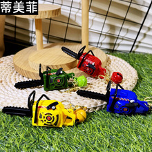 创意发条拉绳电锯钥匙扣解压玩具挂件学生书包挂饰情侣小礼品批发
