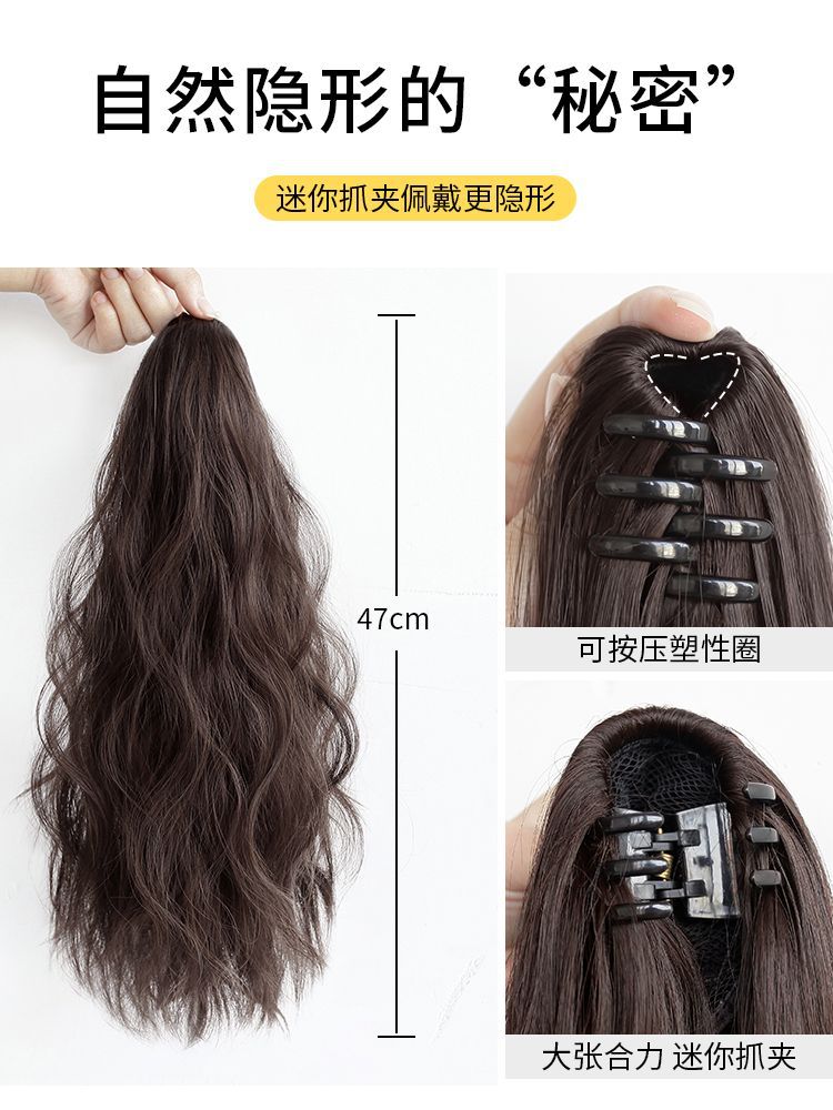 Peluca de cola de caballo hembra Artificial Completo cabello humano alta Cola de Caballo pieza clip luz giro trenza pelo rizado se puede atar Cola de Caballo falsa ligera