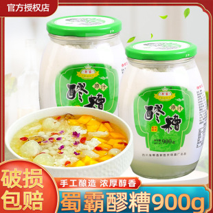���ԭ֭����900g*4ƿ�׾Ƃ��y���׾������׾Ƽ�Ŵ�����ü�������
