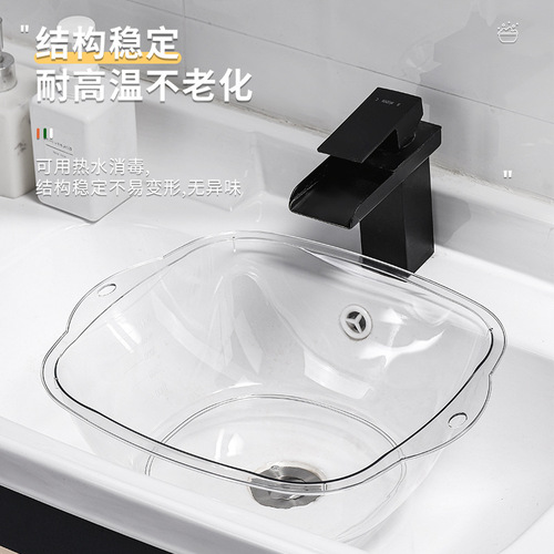Thickened transparent wash basin household plastic laundry basin female student dormitory cute basin large and small vegetable basin