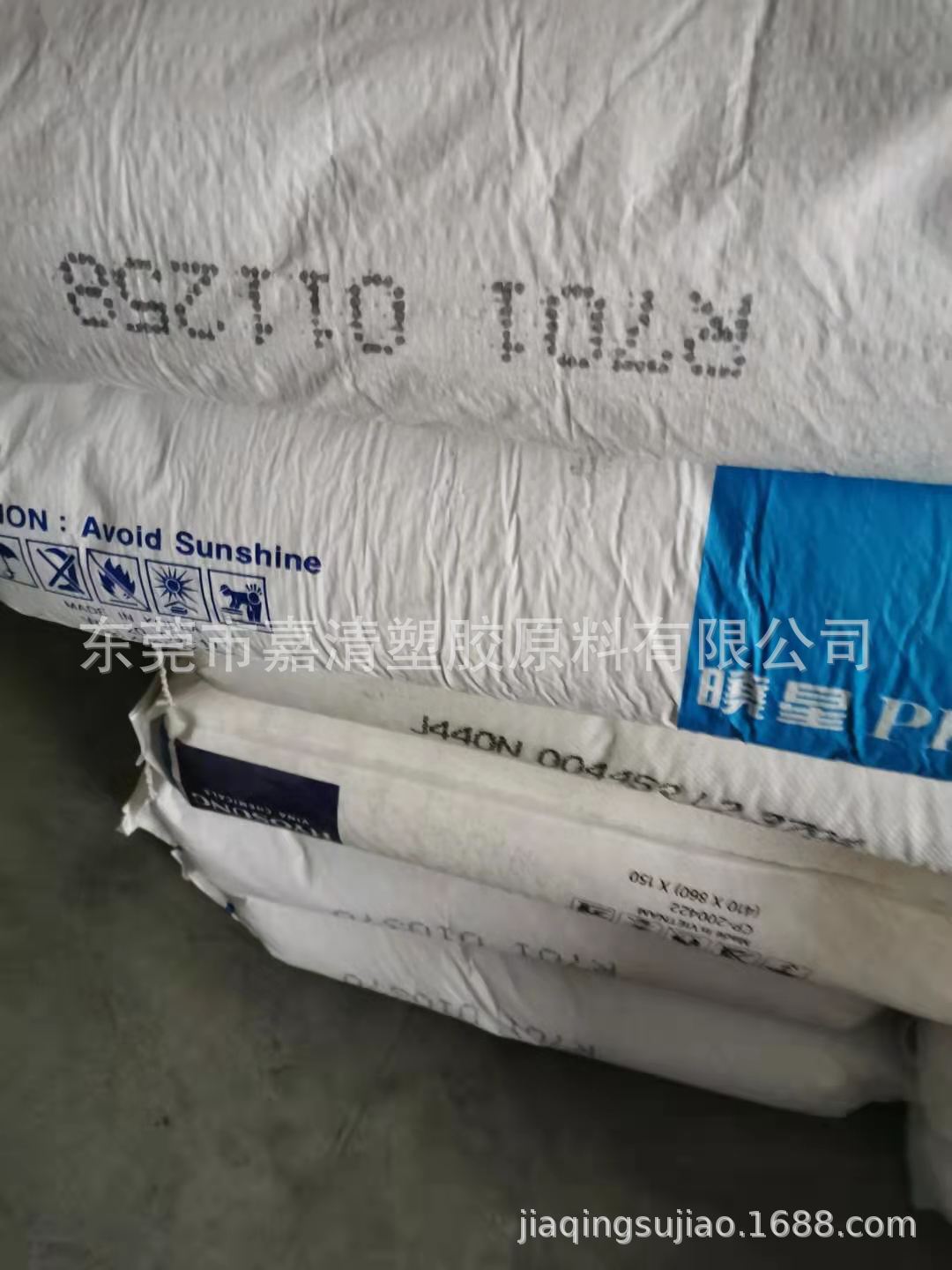 PP �������� R701 ����ʳƷ���� ͸�������1�3 ע���� 20����֬