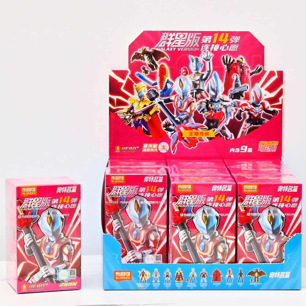 Bruko Building Block Ultraman Star Edition 14Th Generation Orb Jidou Emperor Blind Box Assembly Toy