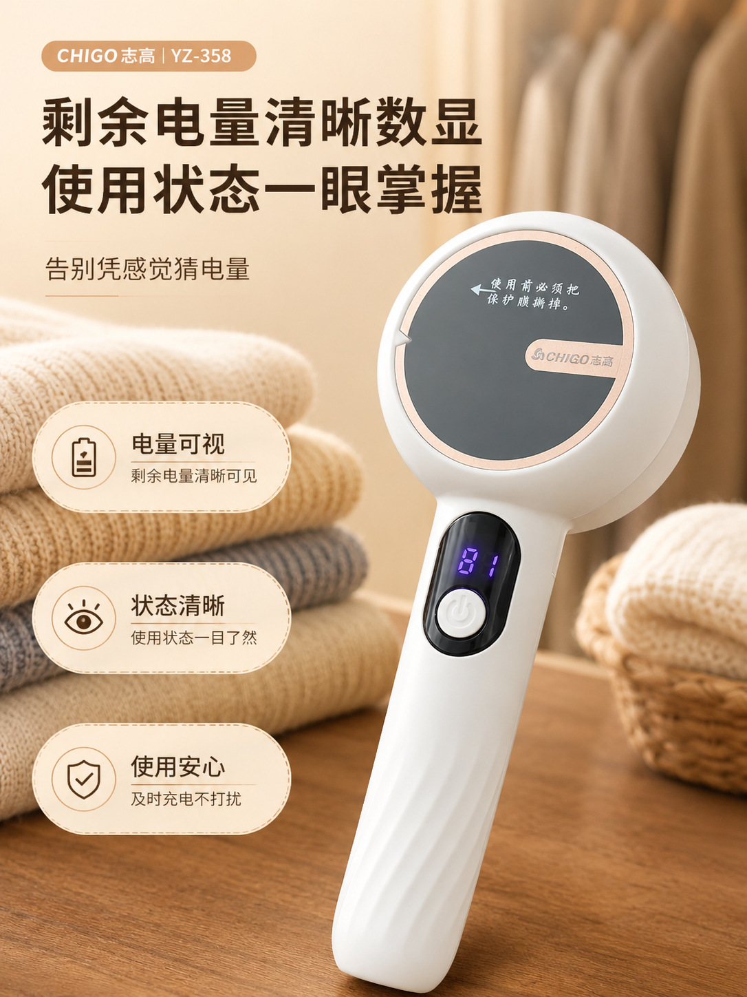 Zhigao Intelligenter Fusselrasierer Neue Modell, wiederaufladbar, tragbar, für Zuhause, zum Entfernen von Fusseln von Pullover und Kleidung
