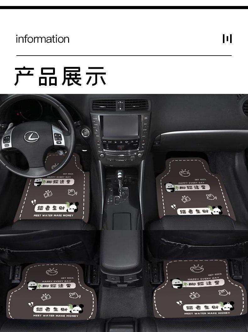 Car floor mats made of diatom mud, universal carpet-style foot mats, non-slip, dirt-resistant, easy to maintain, complete set of car mats