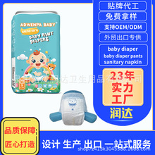���ږ|�ρ��Ё��羳��̟��N�냺����ѝ�W��ѝbaby diaper pants