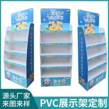 PVC雪弗板展示架商场超市货架展会安迪板陈列酒水药品零食储物架