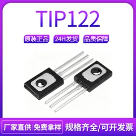 集成电路;一次性保险丝;双极晶体管