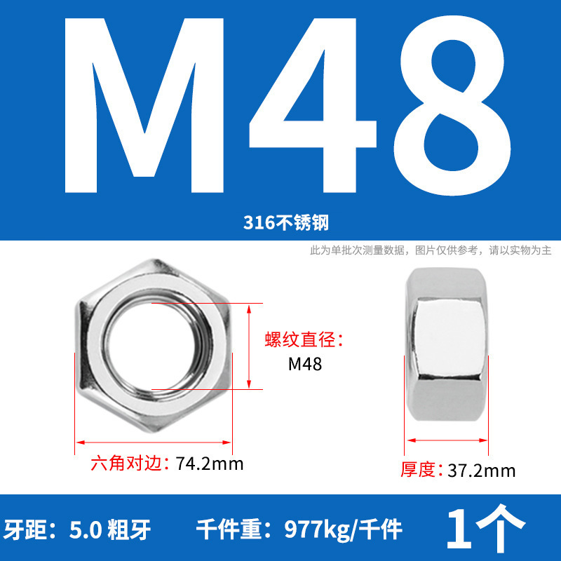 【六角ナット】304ステンレス六角ナット 六角ナット 高強度ナット ナットの仕様が揃っています|undefined