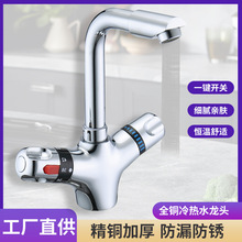 �����Dȫ�~�N��ˮ���^�����tˮ��ϴ���茣�þƵ깤��һ�����l
