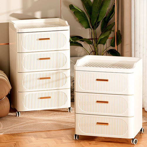 UG73 storage cabinet drawer-type plastic household storage cabinet living room multi-layer chest of drawers bedroom floor-standing bedside storage