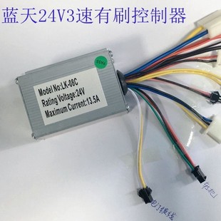 24V3���{����ˢ������360����݆Ư�ƃ�ͯ늄�܇���������{��LED