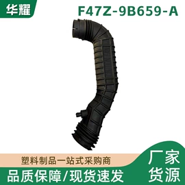 进气总管;汽车水管