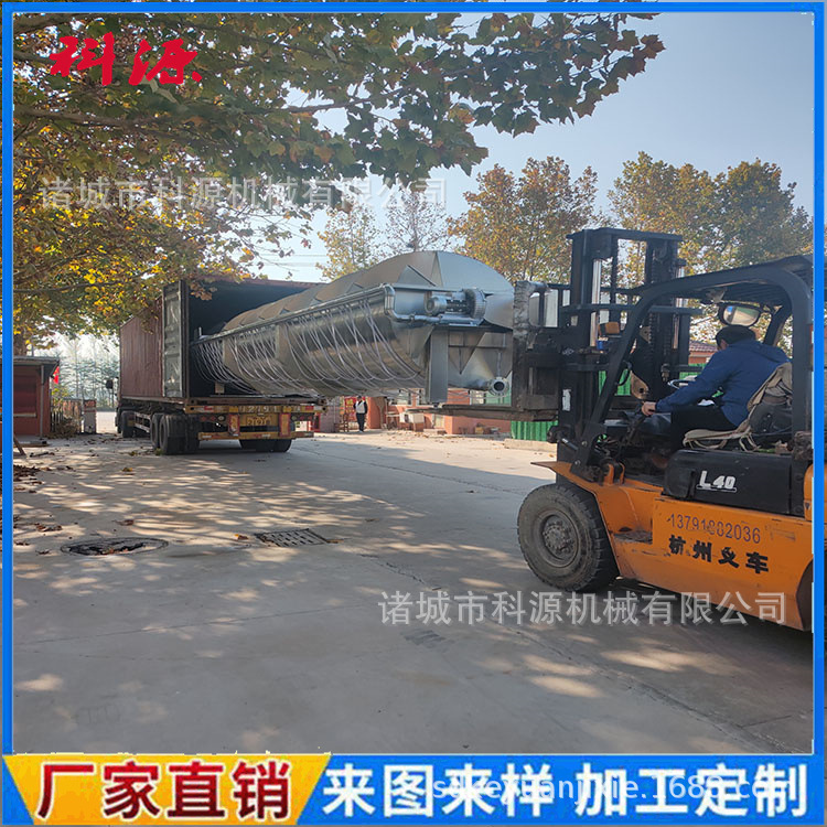 螺旋预冷机 鸡鸭脱毛预冷机 智能保温家禽屠宰设备 k