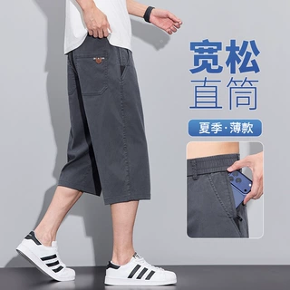 夏季天丝拉链口袋七分裤男士轻薄透气宽松直筒短裤耐磨弹力休闲裤