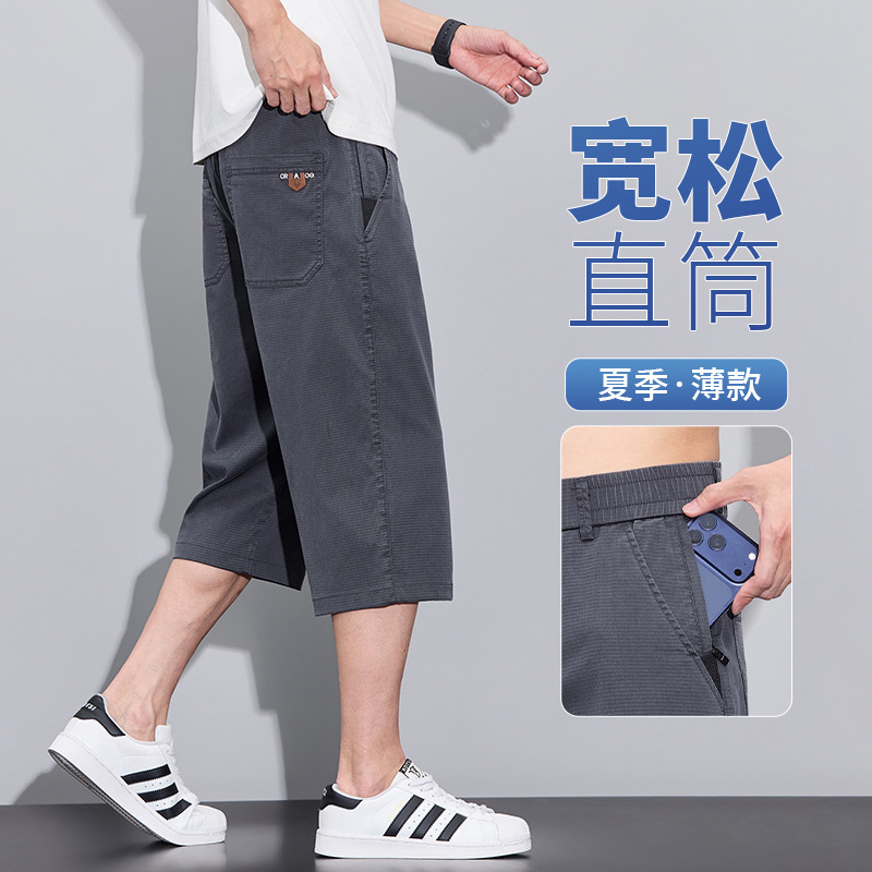 Summer Tencel Zipper Pocket Cropped Pants for Men, Lightweight Breathable Loose Straight Shorts, Durable Stretchy Casual Pants