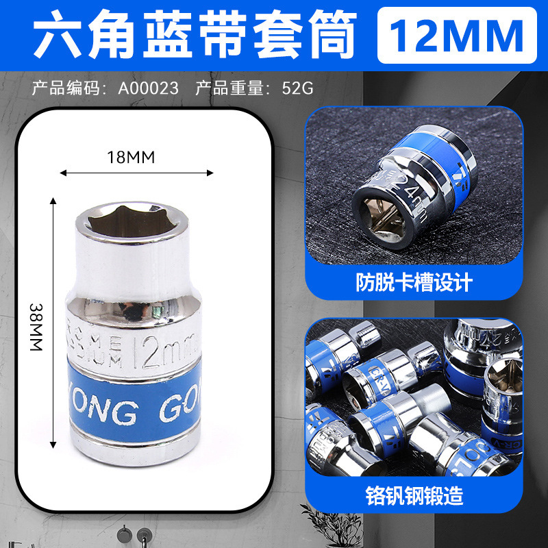 厚い高硬度18mm電動レンチスリーブ万能型六角セット電動レンチスリーブ|undefined