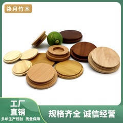 ガラス瓶竹木蓋蓋紙筒松木蓋膏箱瓶竹蓋アカシア木蓋ろうそくコップ木蓋